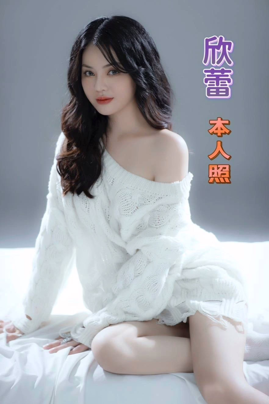 台南定點茶-欣蕾