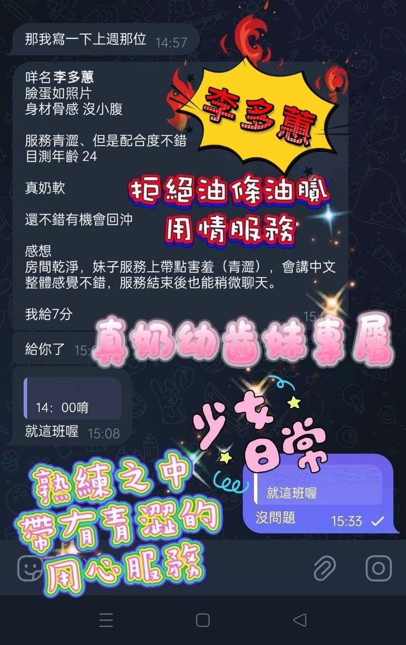 高雄定點茶-松本G奶