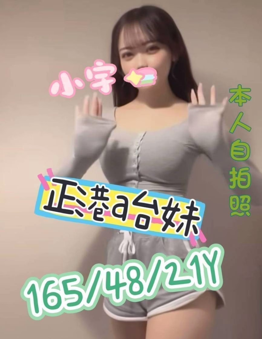 嘉義定點茶-小宇