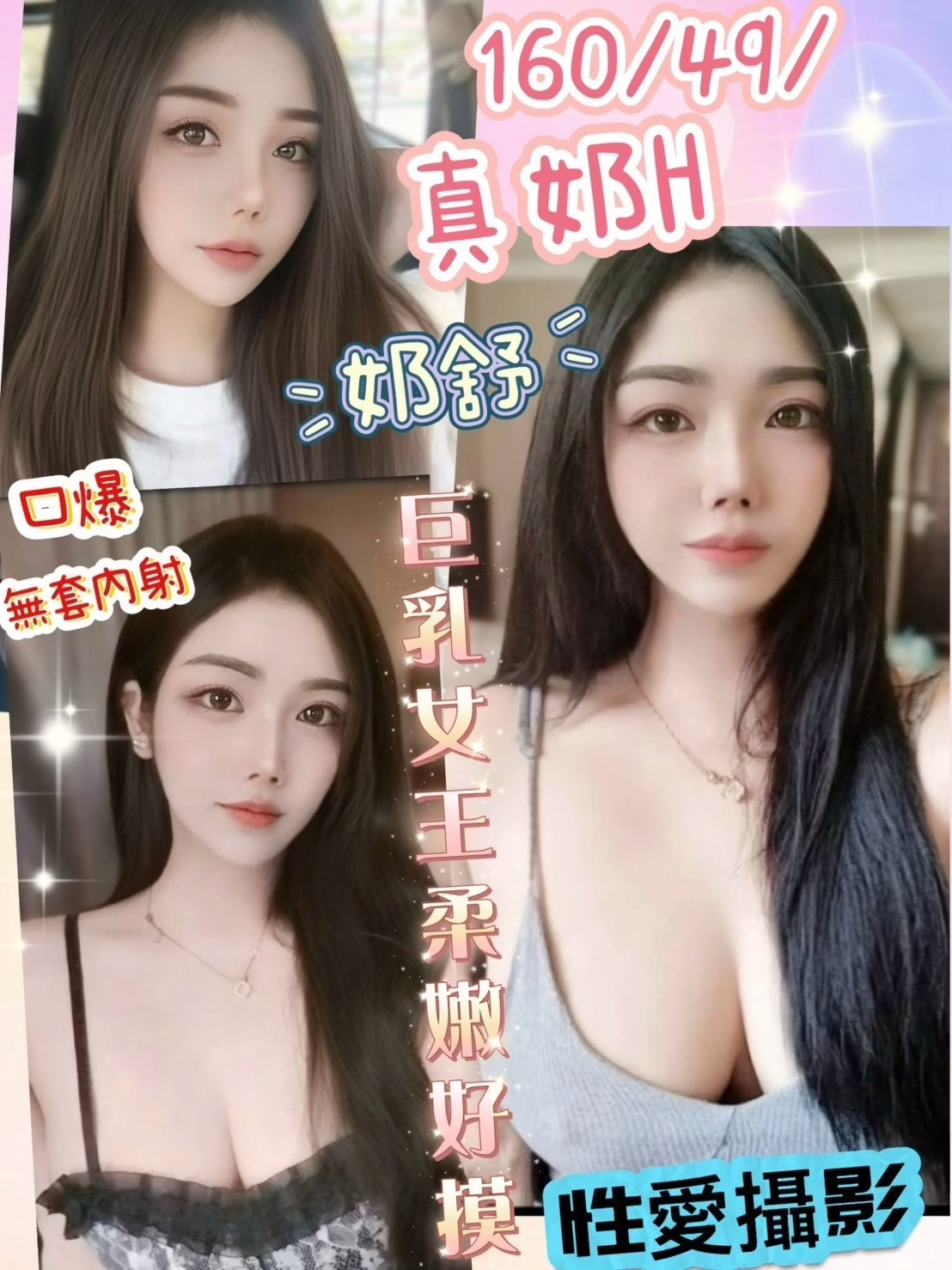 彰化定點茶-奶舒