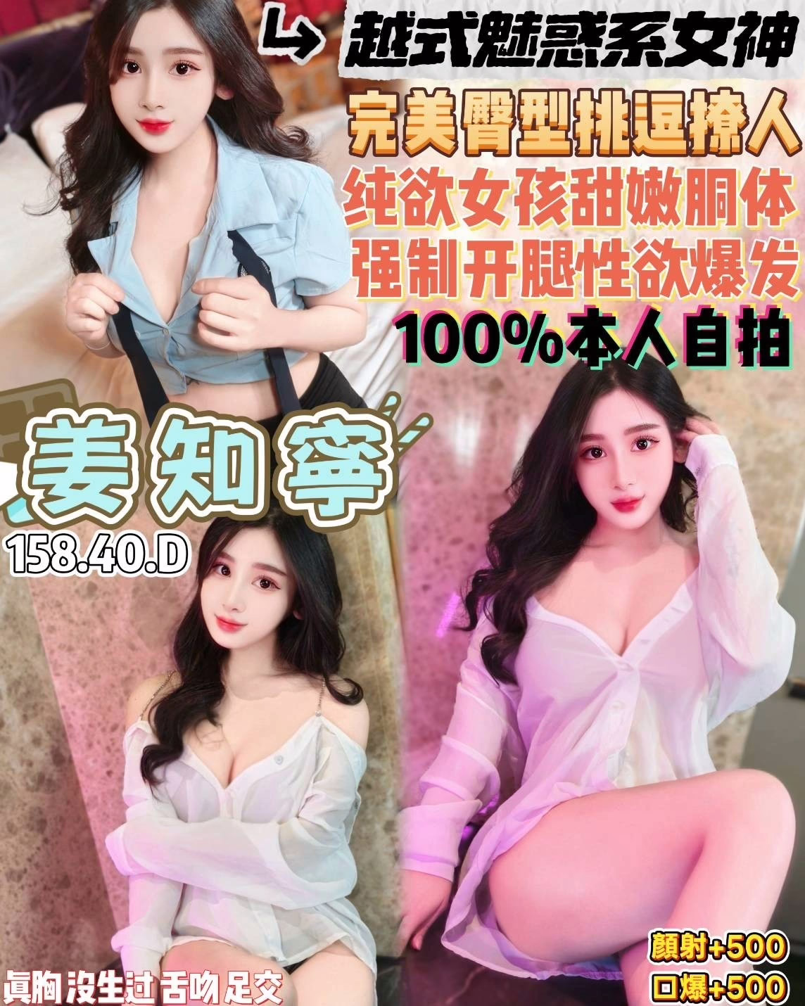 桃園定點茶-姜知寧