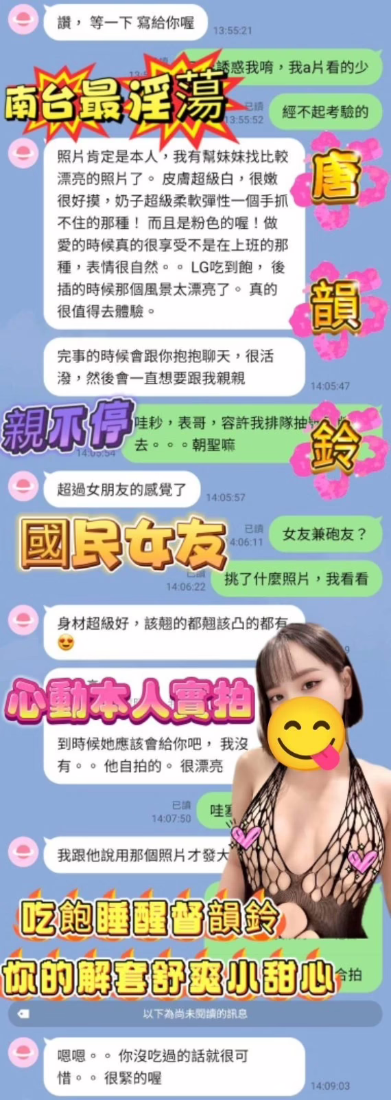 高雄定點茶-唐韻鈴