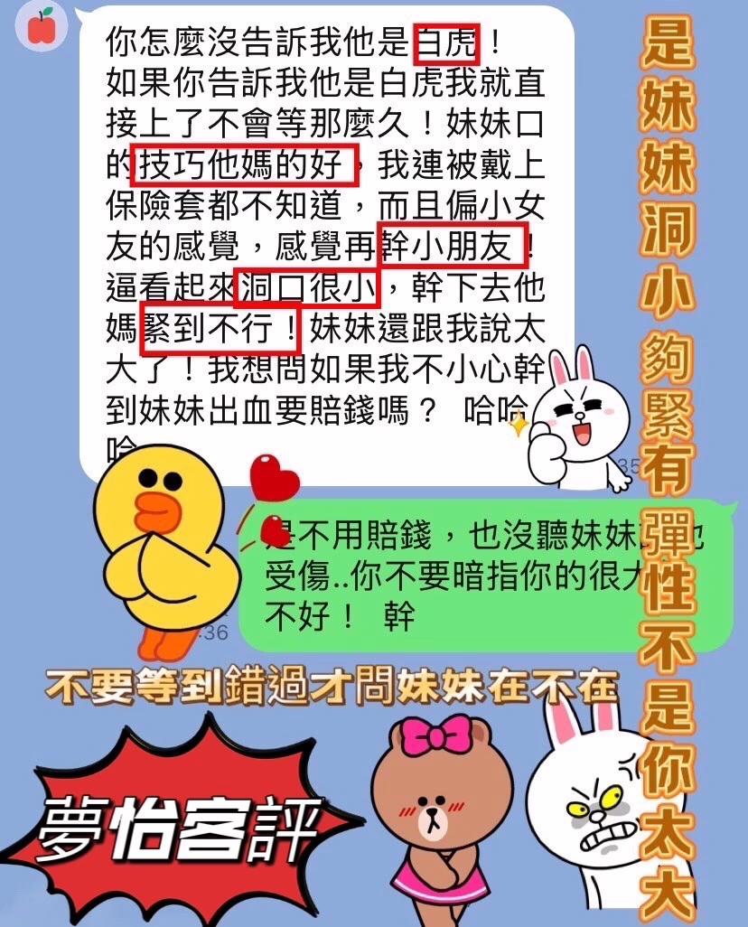 台中定點茶-夢怡