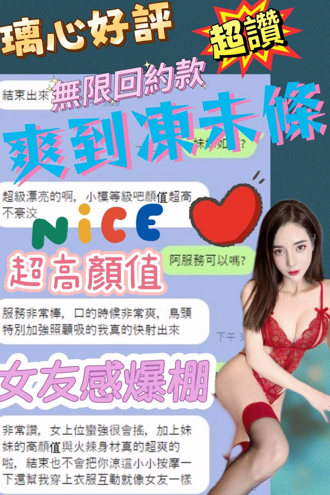 台中定點茶-璃心