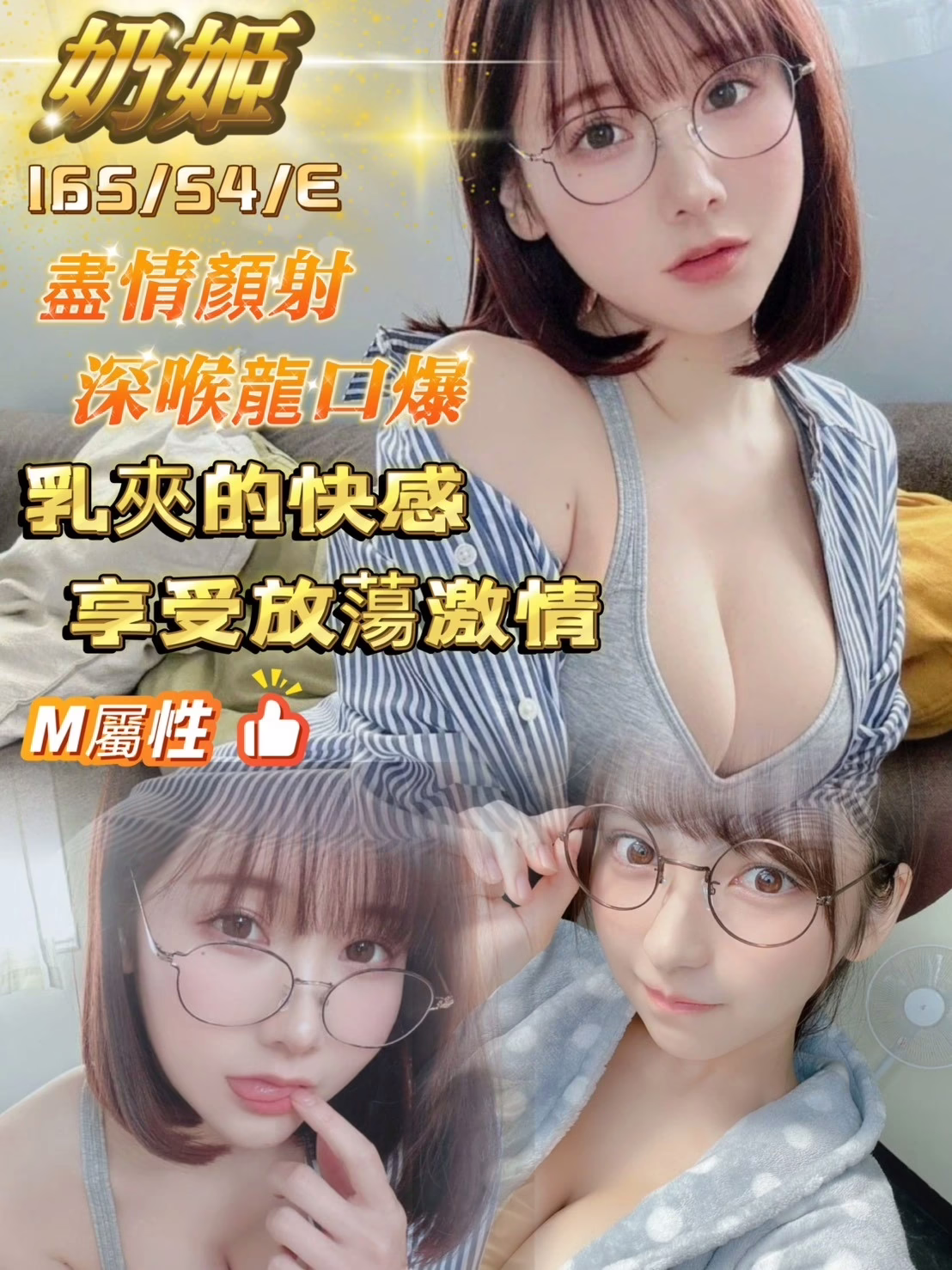 台中定點茶-奶姬