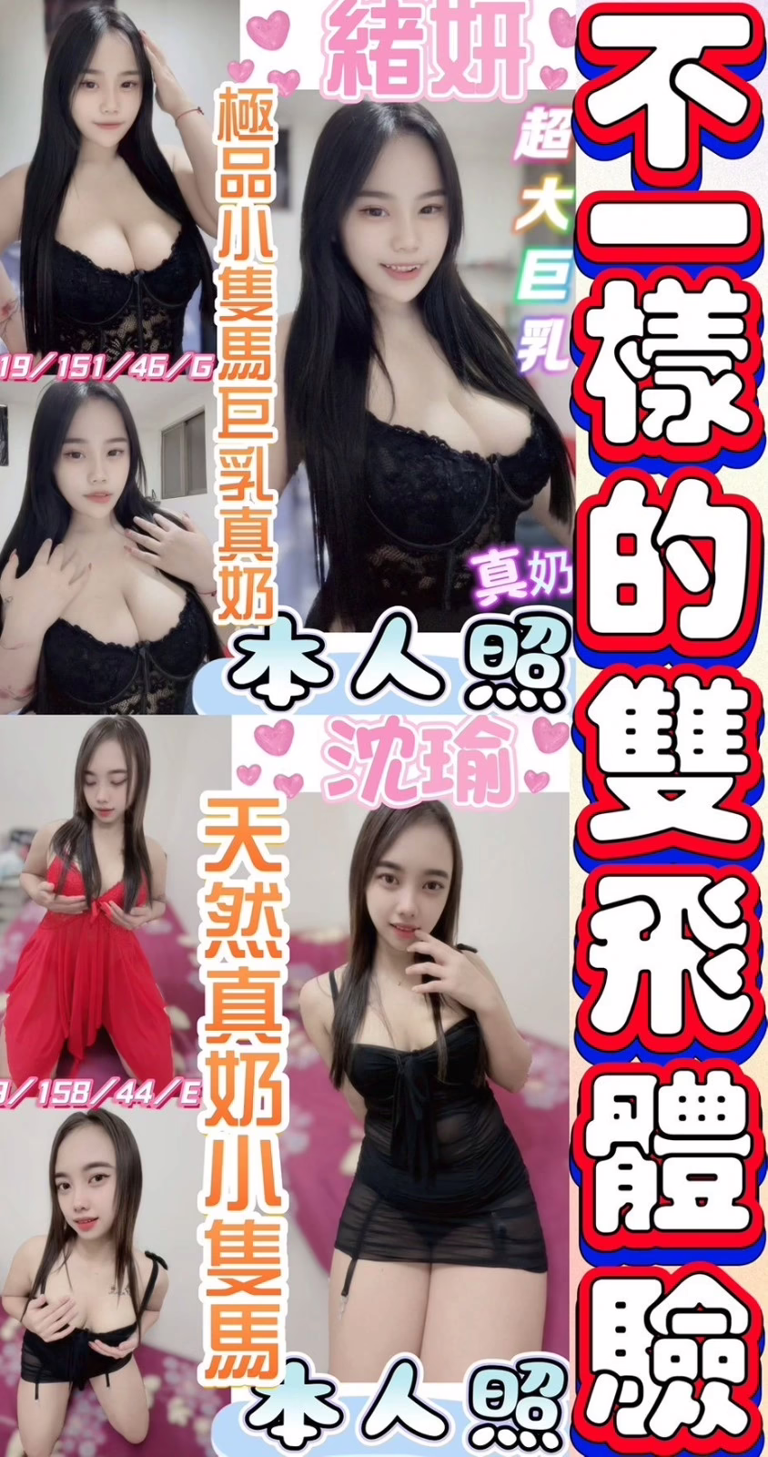 彰化定點茶-沈瑜