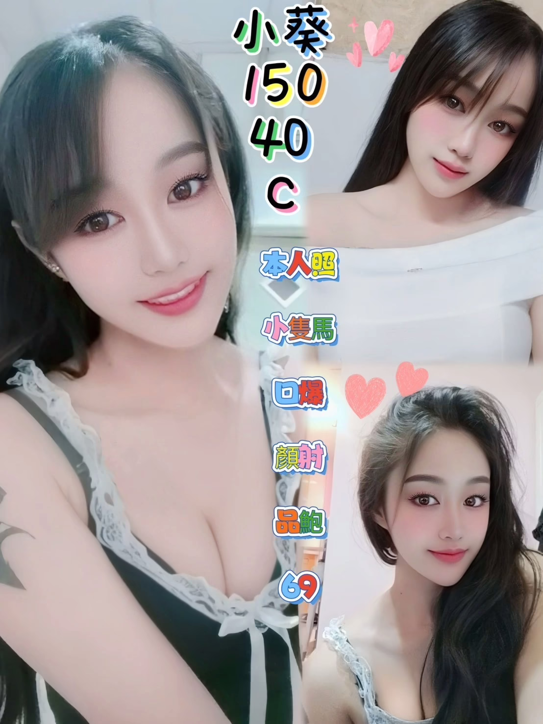 台中定點茶-小葵