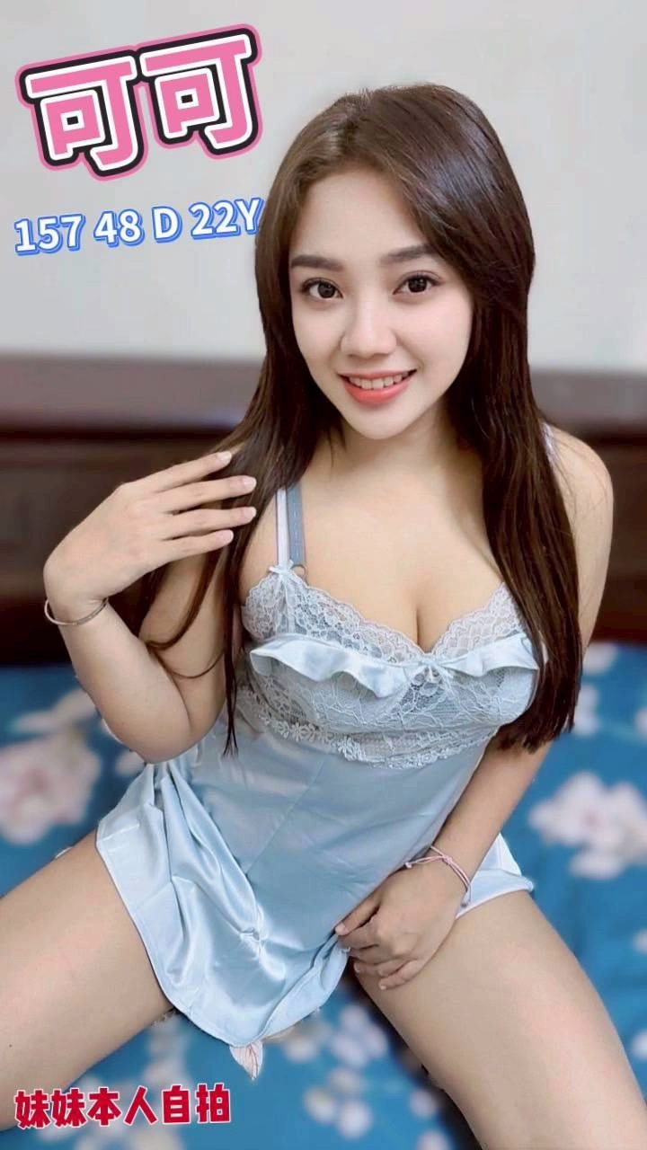 嘉義定點茶-可可