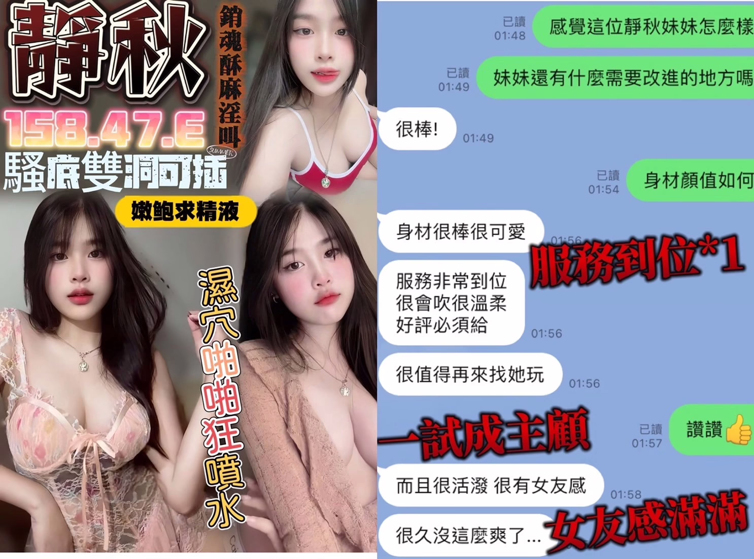 台中定點茶-靜秋