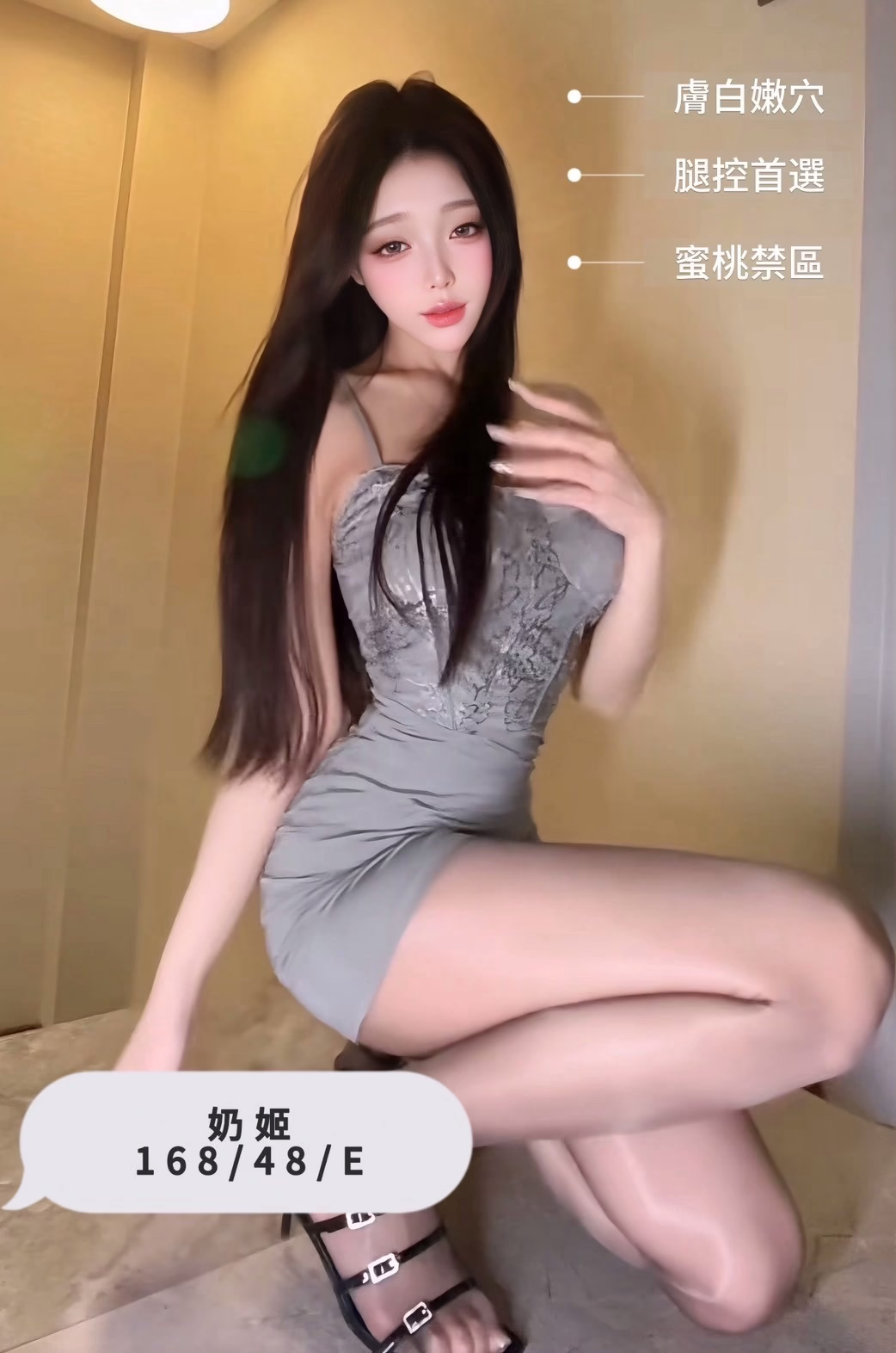 台中定點茶-奶姬