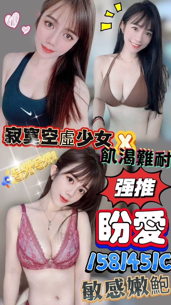 澎湖定點茶-盼愛