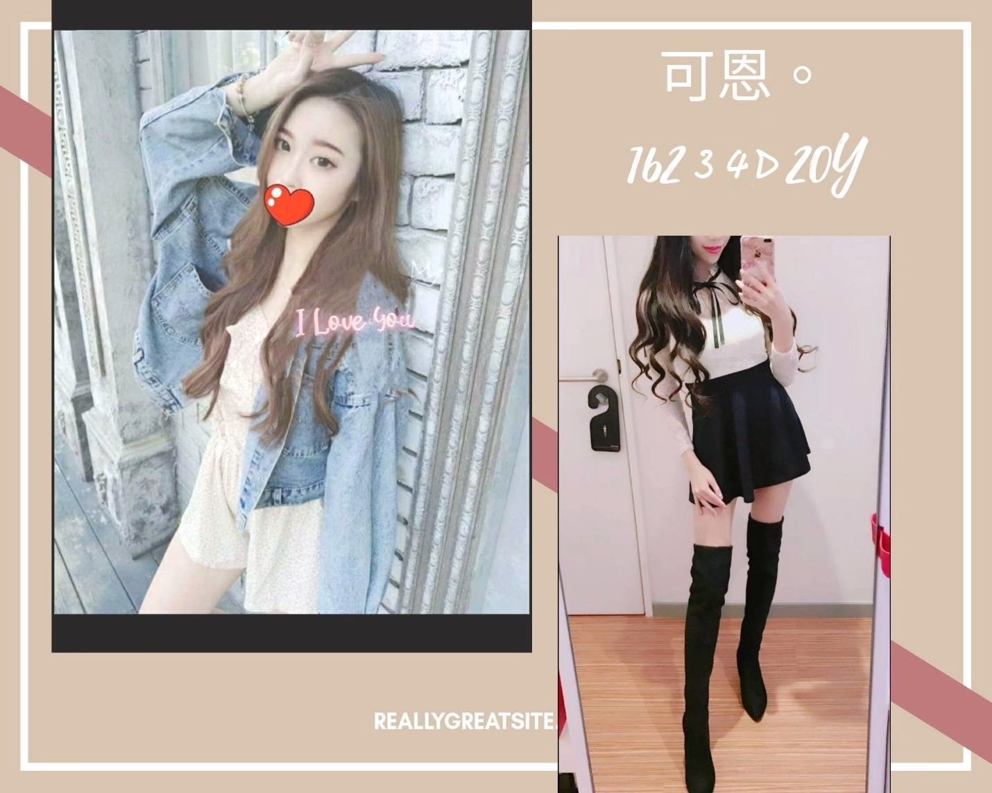 台北外送茶-可恩