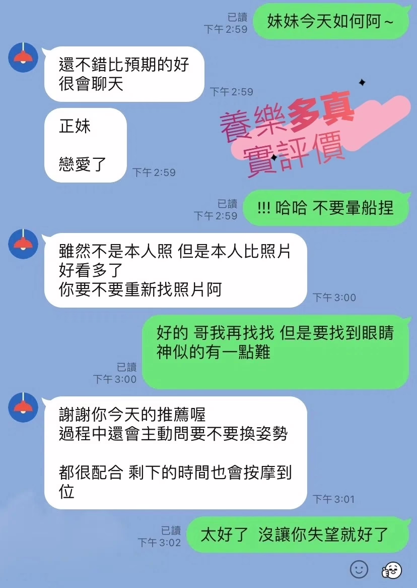 台中定點茶-養樂多