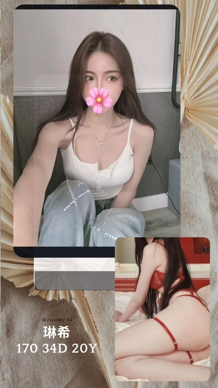 台北外送茶-琳希