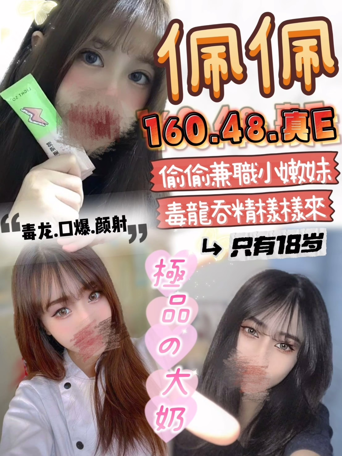 雲林外送茶-佩佩