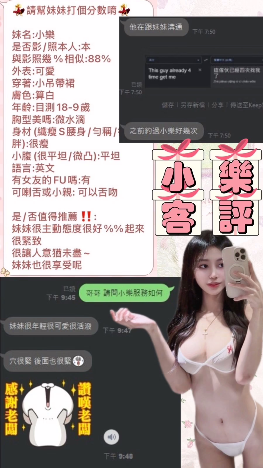 台北定點茶-小樂