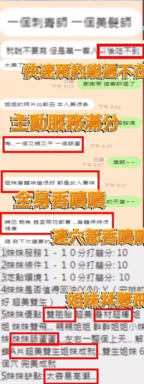 新竹定點茶-左左