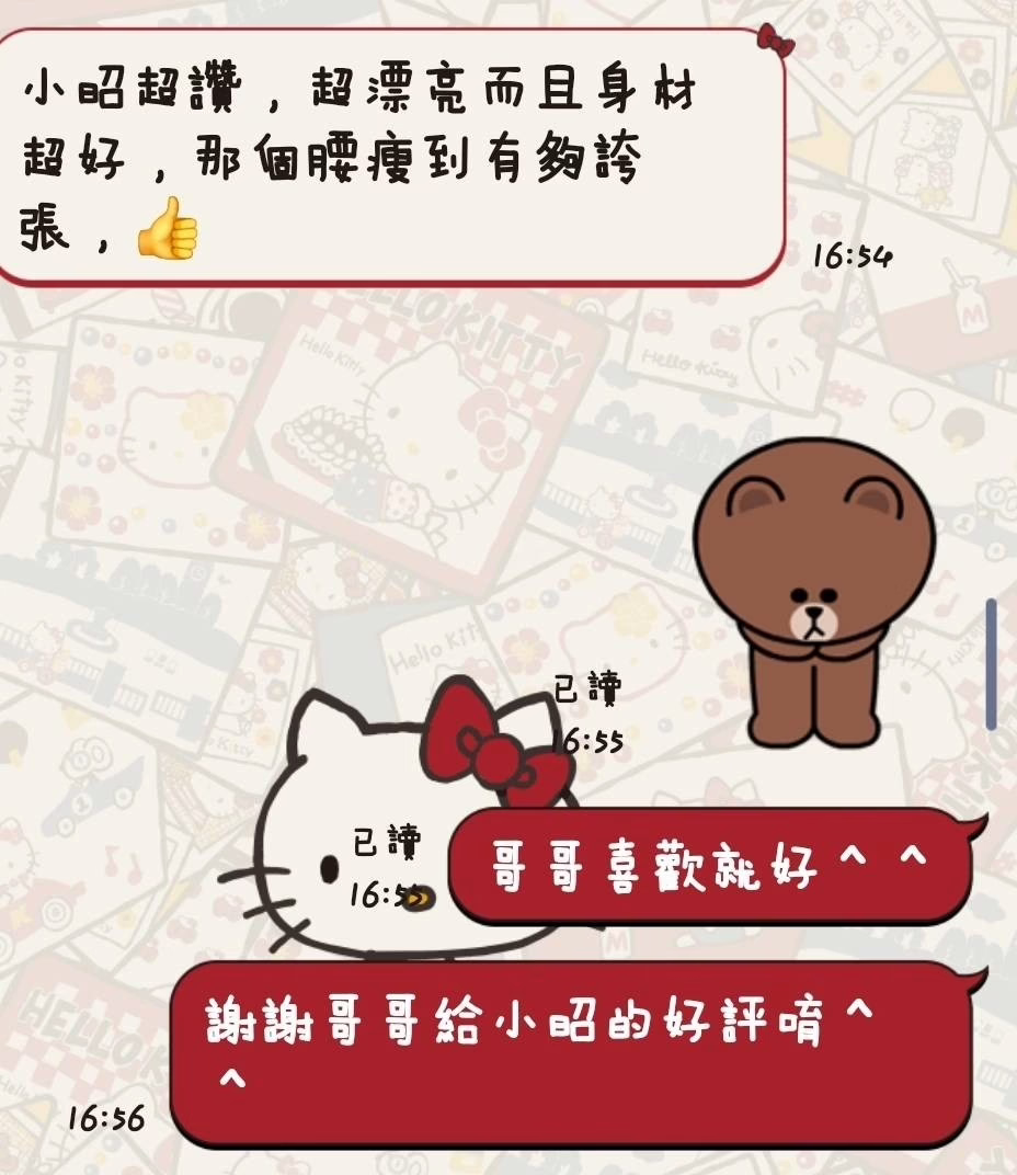 台東定點茶-小昭