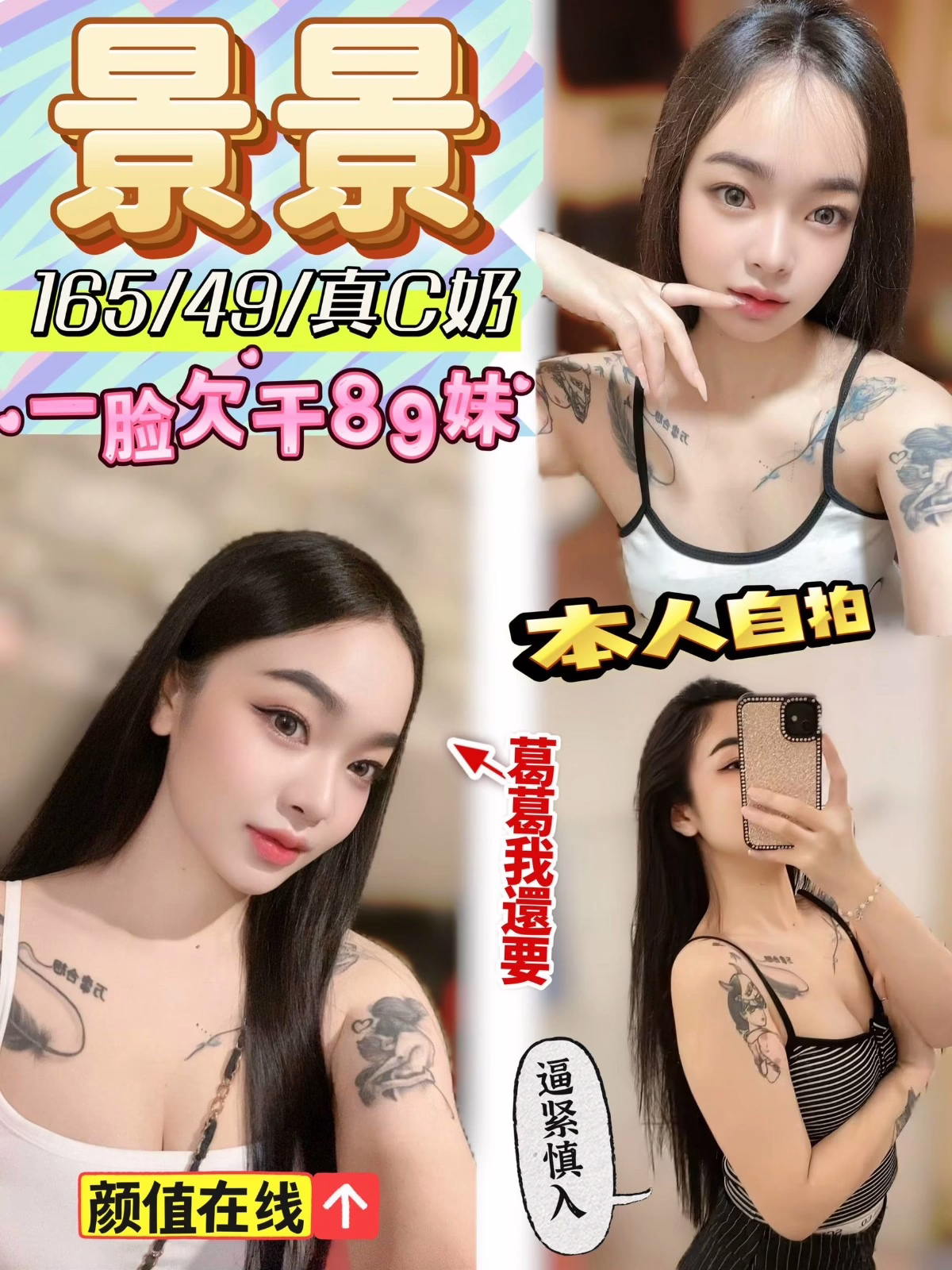 南投定點茶-景景