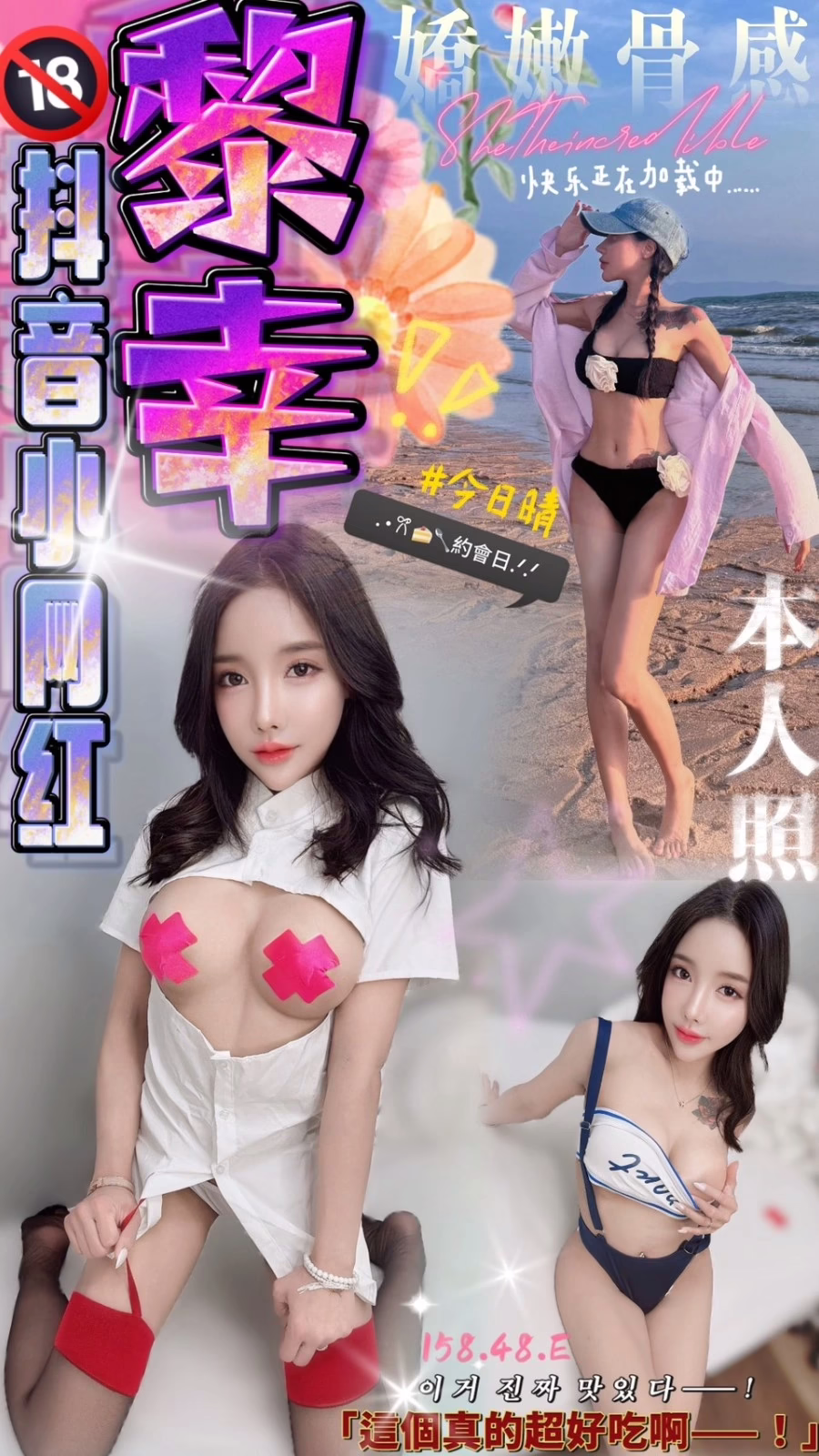 台中定點茶-黎幸