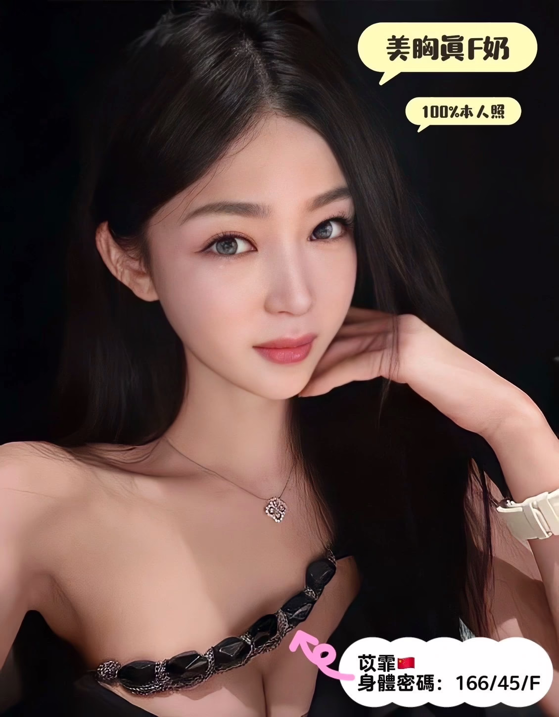 台中定點茶-苡霏