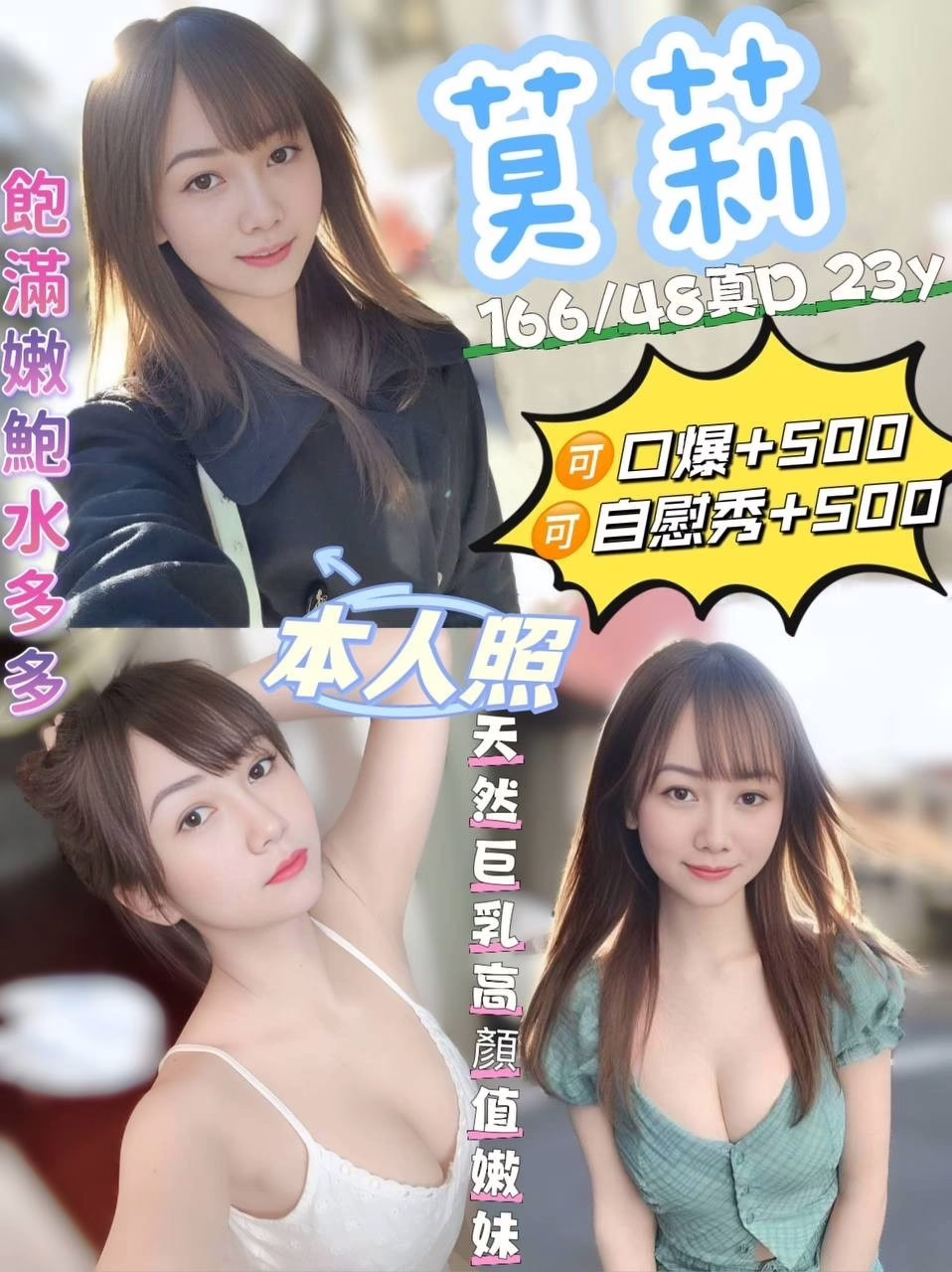 花蓮定點茶-莫莉