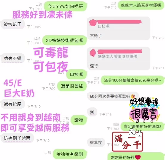 台中定點茶-YuYu