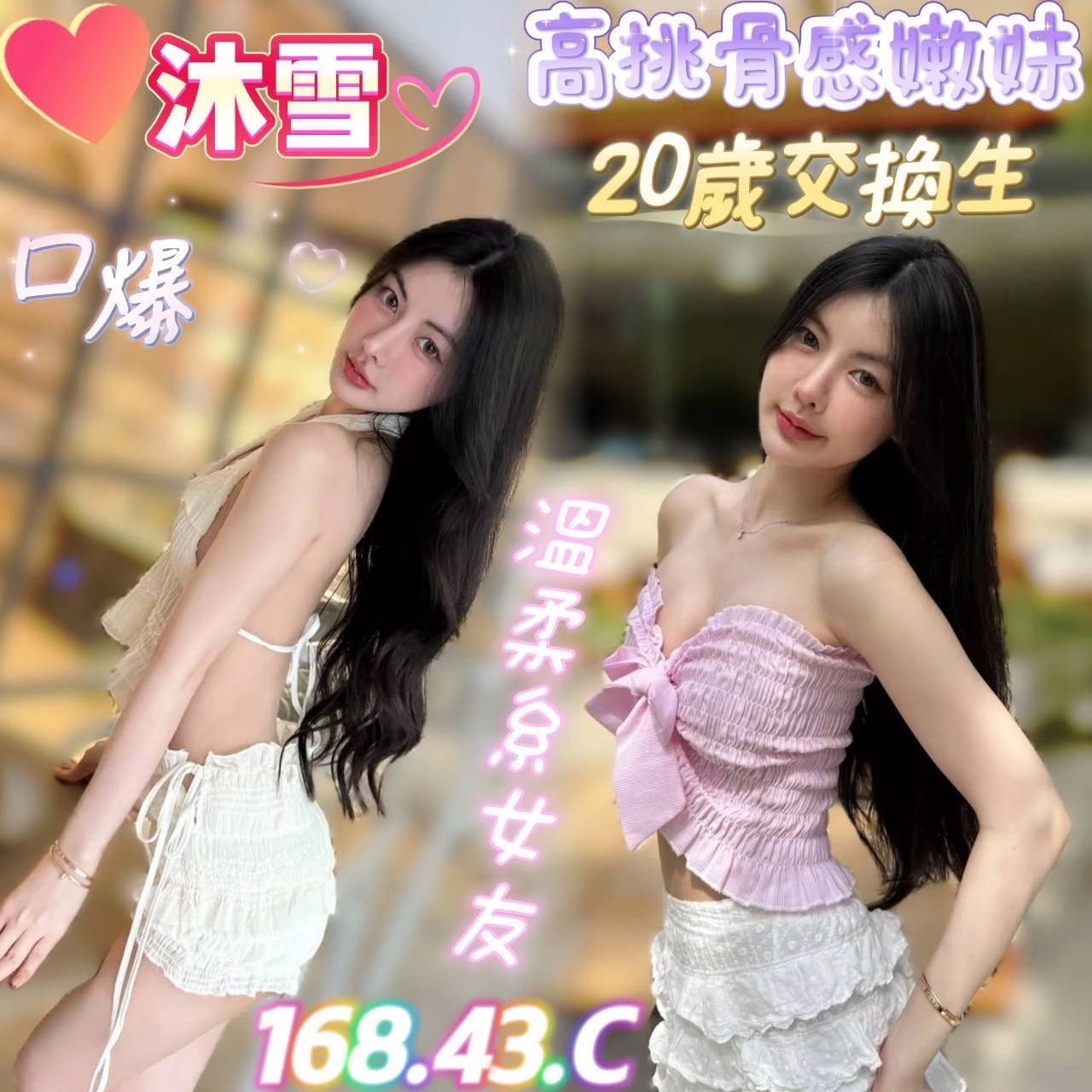 台南定點茶-沐雪