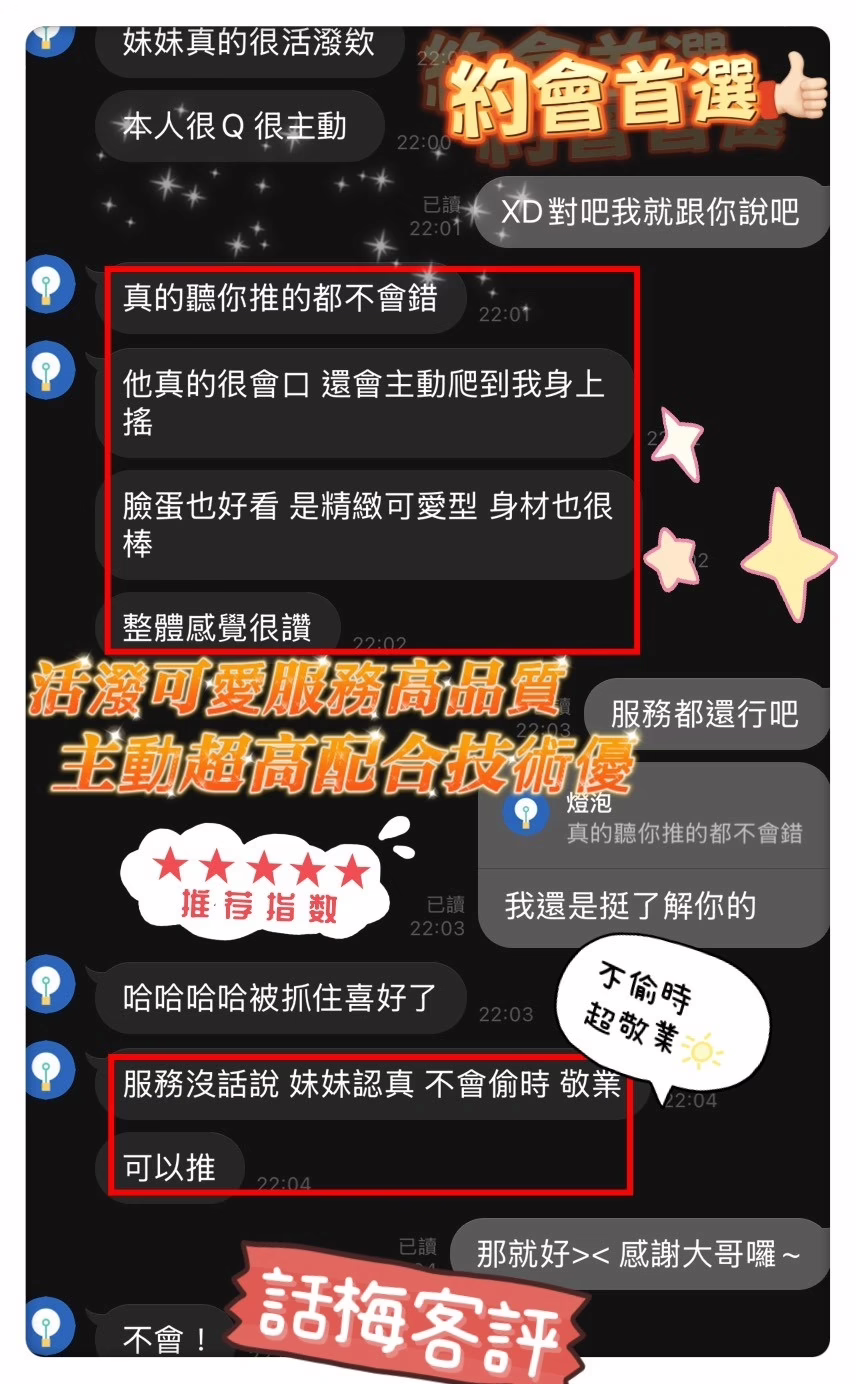 台南定點茶-話梅