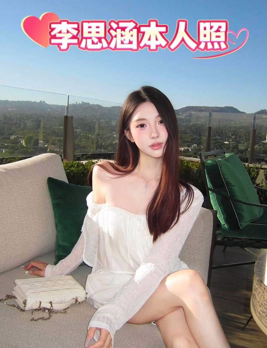 台南定點茶-李思涵