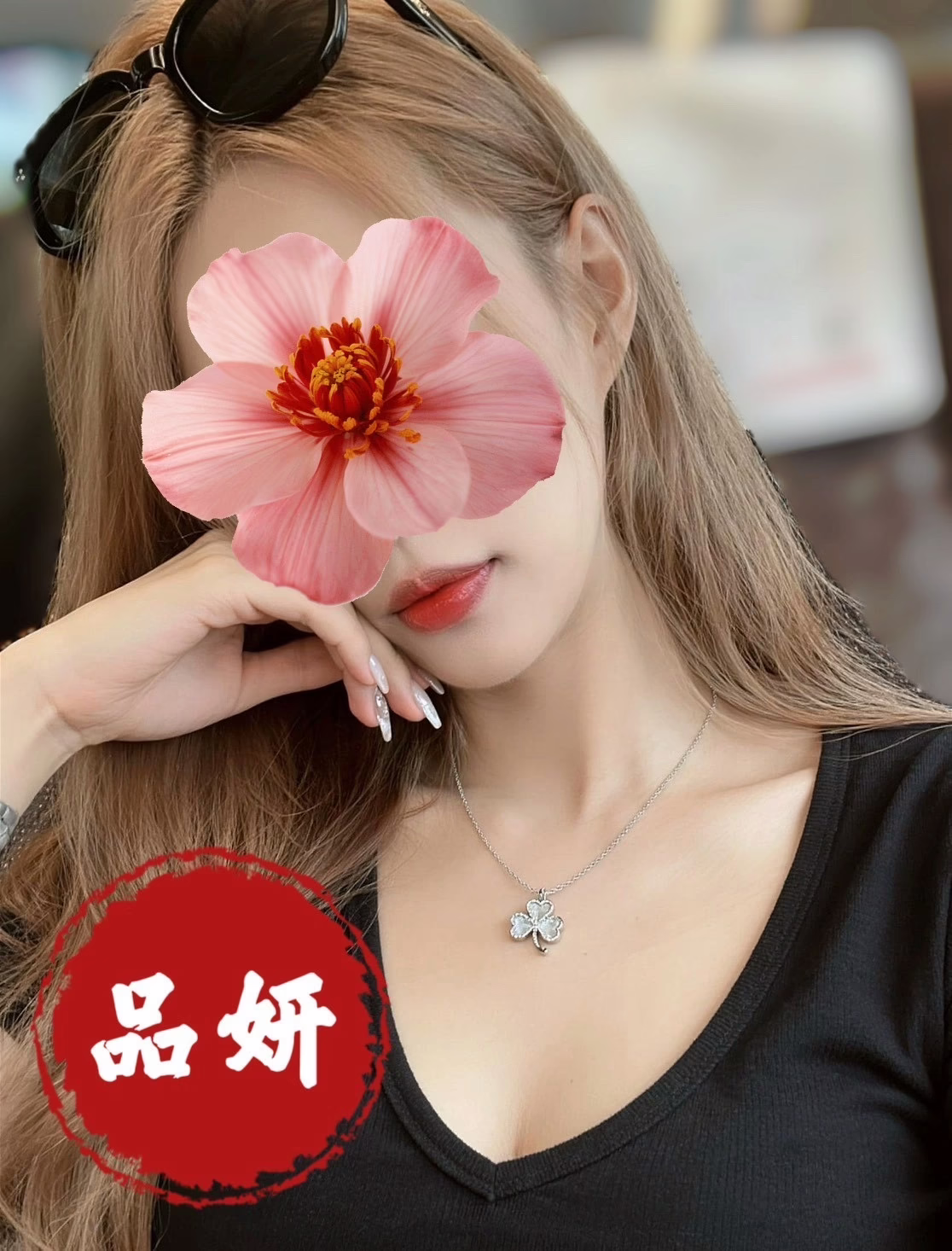 高雄定點茶-品妍