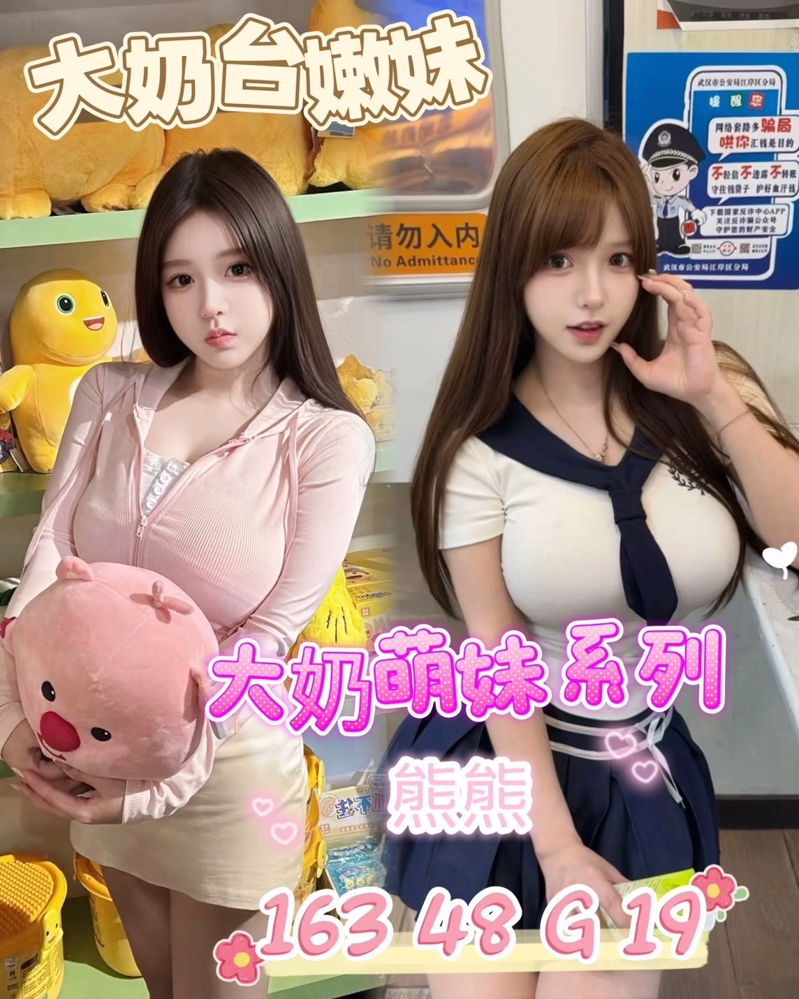 台南定點茶-熊熊