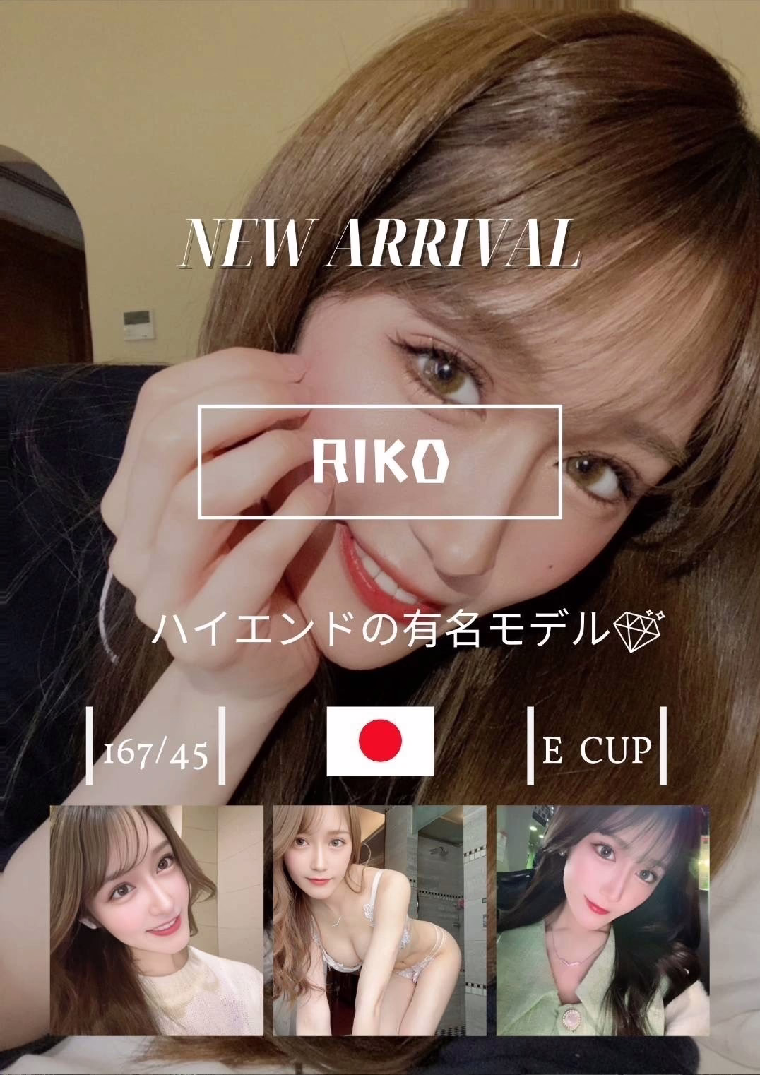 台中定點茶-RIKO