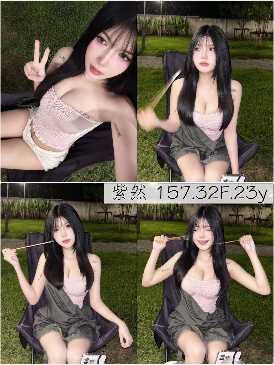 台北外送茶-紫然