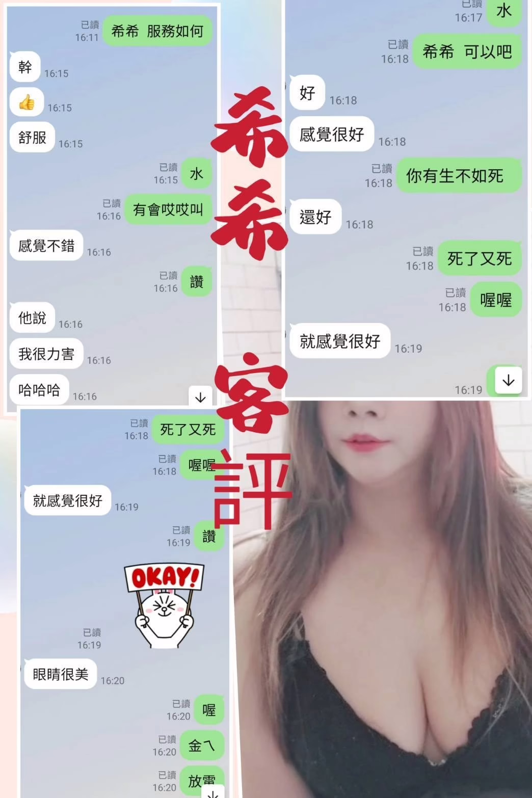 台北定點茶-希希