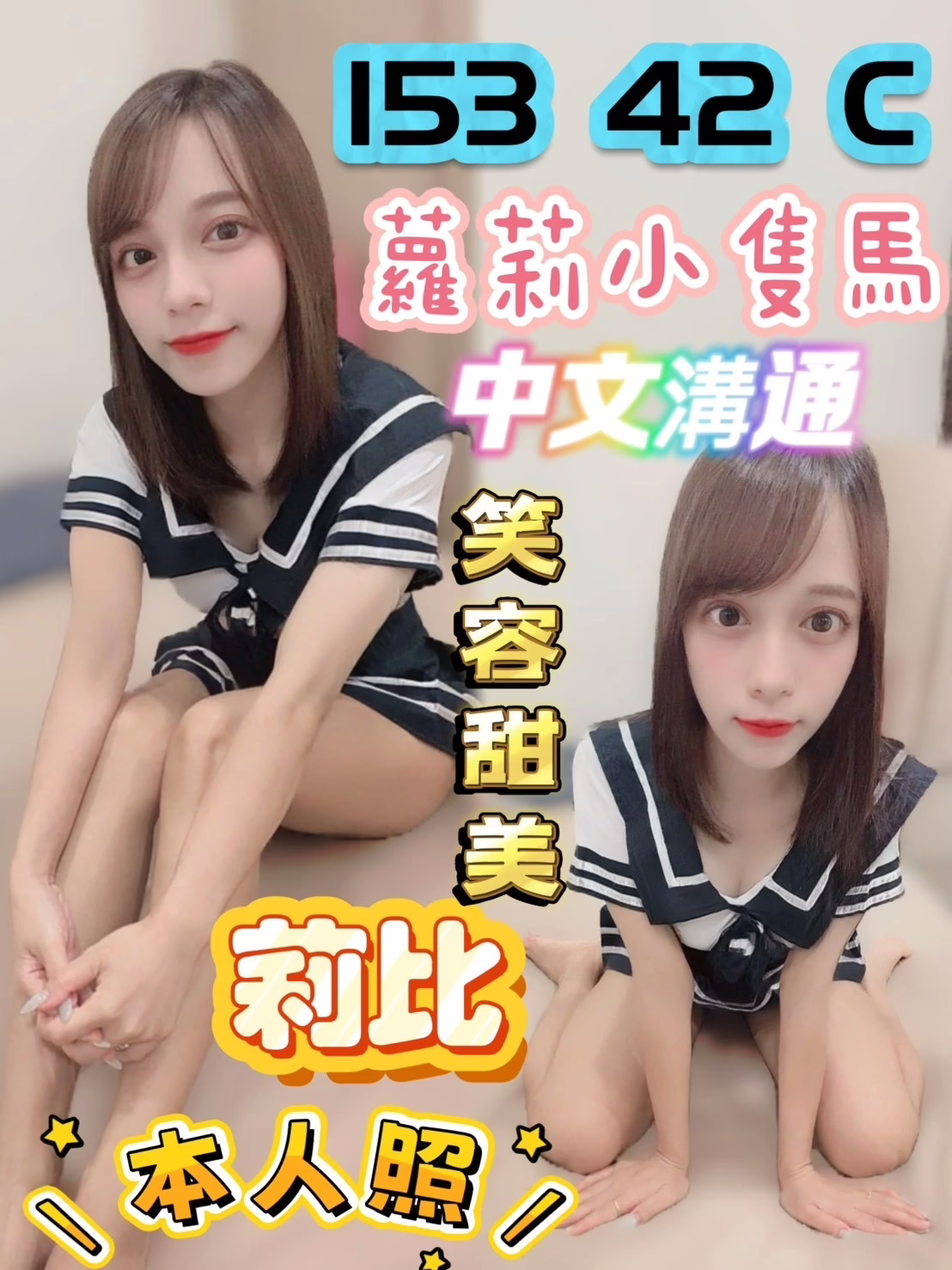 台中定點茶-莉比