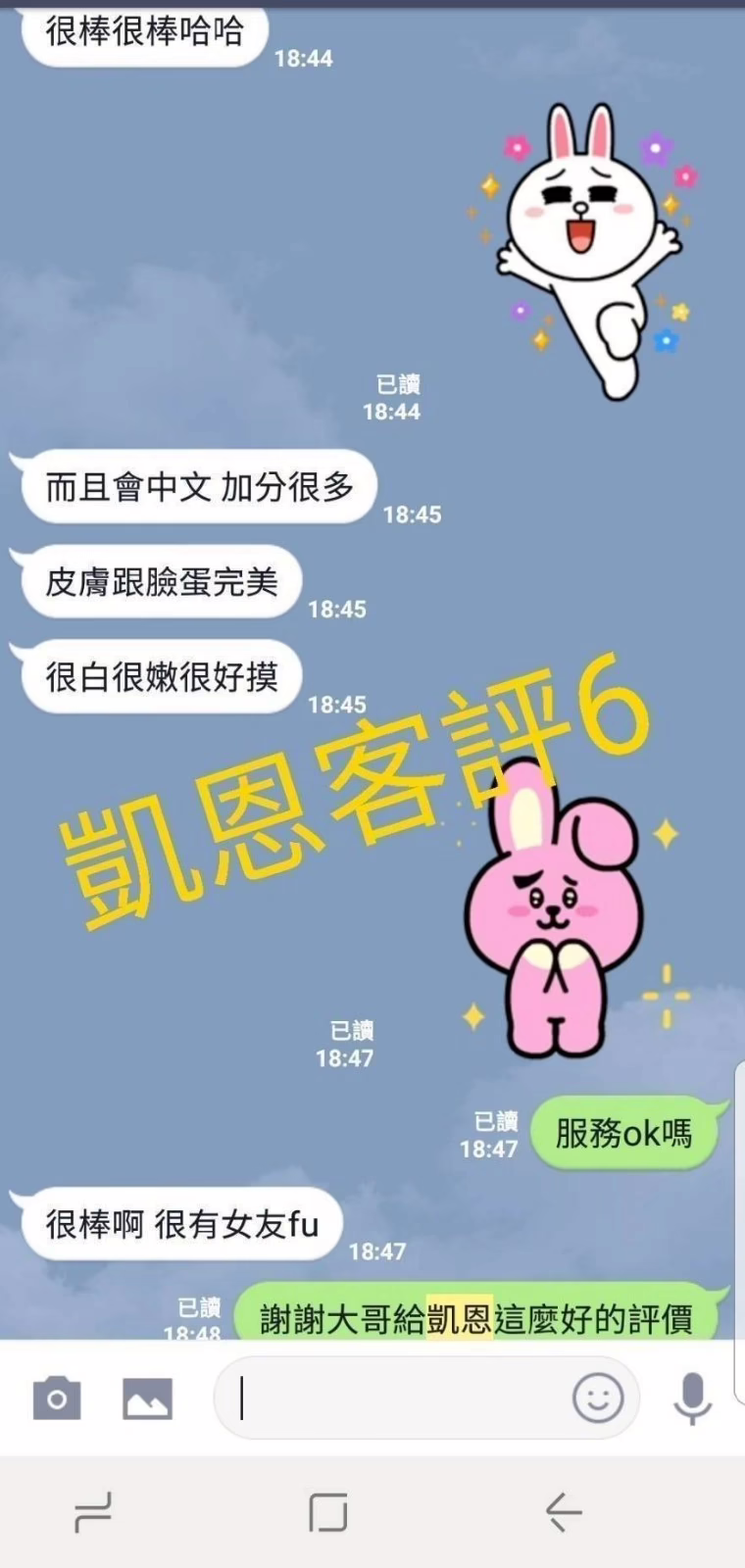 屏東定點茶-凱恩